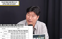 아시안게임 최종 명단 막판 변수 속출⋯강백호·노시환·정우주 운명은