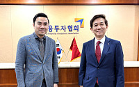 금투협, 中 대형 증권사와 한국 비즈니스 확대 논의