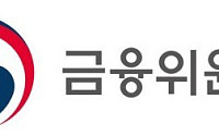 영풍·고려아연, 회계기준 위반 적발…감사인 지정·과징금 조치