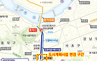 이수~과천 복합터널 방재시설 이전·오류동 현대연립 재건축 본궤도