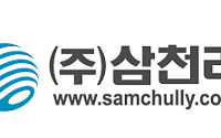 성경식품 품은 삼천리…하나증권 "올해 사상 최대 실적 전망"