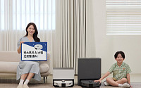 삼성전자, '비스포크 AI 스팀' 라인업 확대…K-로봇청소기 대중화 가속