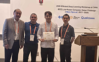 KETI, IEEE 저전력 컴퓨터비전 챌린지 1위…AI 생성이미지 탐지 기술력 입증