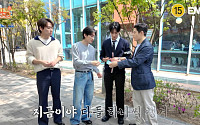 HLB글로벌 ‘브리쎄’, 예능 PPL로 브랜드 인지도 확대