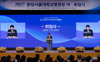 전영태 제15대 분당서울대병원장 취임…“미래의료 혁신 중심 될 것”