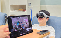 삼성전자, 국내 최초 갤럭시 XR 활용 헌혈 캠페인 진행