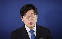 대법, '김학의 허위보고서' 이규원 전 검사 벌금형 선고유예 확정