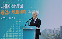 서울아산병원 ‘국내 최대’ 중입자치료센터 짓는다…2031년 가동 목표
