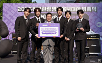 한국관광공사, 한국관광 HiKR 명예홍보대사에 엔플라잉 위촉