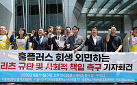 與 "MBK 답했다, 이제 메리츠 차례"…홈플러스 회생 지원 압박