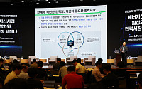 “AI 시대, 에너지 신사업 날개 달려면…‘비용기반’ 전력시장 손질해야”