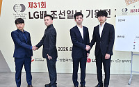 ‘양신’ 신진서·신민준 나란히 4강행⋯LG배 한국 4연패 도전