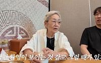 김영옥, 남편상 후 먹먹한 심경⋯"갑자기 할 일 사라져, 환영 보이는 듯 해"