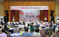 효도밥상 차려드리기....고흥군 500명 초대