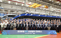 현대로템, 협력사 금융·기술 지원 확대 “K-철도 경쟁력 강화”