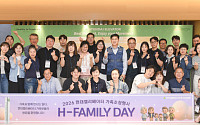 현대엘리베이터,‘2026 H-Family Day’개최
