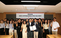 롯데GRS, 고객 중심 ‘소비자중심경영’ 선포식 개최