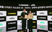 네이버, 크래프톤과 배틀그라운드 e스포츠 콘텐츠 생태계 확장 협력