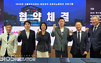 [BioS]대원제약, 유망 DDS '옴니아메드·큐리오사' 2곳 선정
