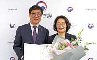 신임 한국콘텐츠진흥원장에 김윤지 한국수출입은행 수석연구원 임명
