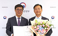 윤성천 전 문체부 문화예술정책실장, 한국저작권보호원장에 임명