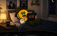 [AI 코인패밀리 만평] 당신이 잠든 사이