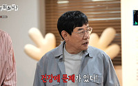 '놀면뭐하니' 이경규, 어눌한 말투에 건강이상설⋯"멀쩡해, 문제 없다"