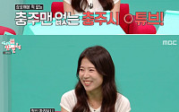 '전참시' 충주걸, 충주맨에 "아저씨라 부를 수 없어"⋯날카로운 발언 폭소