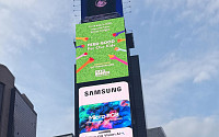 삼성전자, 뉴욕·런던 랜드마크서 '마이크로 RGB' TV 알린다