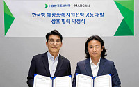 HD한국조선해양 “친환경 ‘해상풍력 지원선’ 국산화”