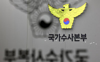 경찰, 교통사고 보험사기 3개월 집중단속…기소 전 몰수도