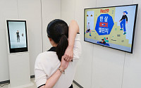 헥토그룹, 3D 스캔 기반 임직원 신체 나이 ‘한 살 빼기’ 돌입