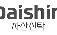 대신자산신탁, 수원 파장송죽가구역 재개발 사업 추진 속도