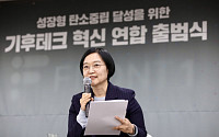 중기부, 기후테크 스타트업 모집…최대 1억4000만원 지원