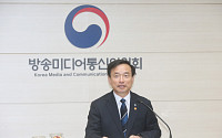 김종철 방미통위원장 취임 6개월…"낡은 미디어 규제 과감히 개선"