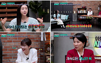 “아이 앞 아빠 욕 안돼” 함소원에 날아든 일침