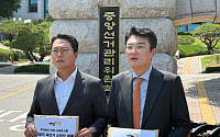 개혁신당, 선관위에 선거소청 제출…"문제 투표소 선별적 재선거해야"