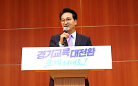 안민석, 경기교육 대전환 시동…"드라마 속 교권보호국 경기서 현실로"