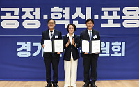 추미애 "경기도 가용재정 사실상 마이너스"…인수위 출범 첫날 '직격 경고'