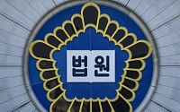 '국가보안법 위반' 민중민주당 간부, 오늘 구속 기로
