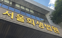JTBC 등 중앙그룹 5개사 회생신청, 회생2부 배당…1~2주 내 대표자 심문
