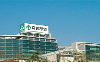 유한양행, 알레르기 질환 치료제 ‘레시게르셉트’ 임상 1b상 결과 발표