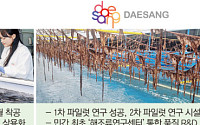 ‘검은 반도체’ 김, CJ 필두로 사계절 내내 ‘육지 양식’ 상용화 속도