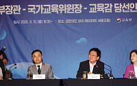 최교진, 교육감들과 첫 상견례서 교부금 개편 띄웠다…교권보호도 강조