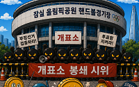 [AI 코인패밀리 만평] 분노의 스매시