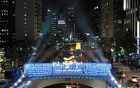 [포토]서울 밤 밝히는 등 축제