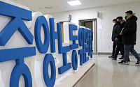 중노위, 포스코·인천국제공항 등 교섭 단위 분리 결정 유지