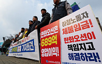 중노위, 한화오션 '웰리브 노조 사용자' 인정⋯확장 해석 논란