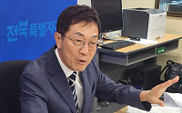 이원택 ‘200조 AI반도체 공약’ 조정론…전북도정 시험대