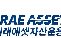 미래에셋자산운용, Ondo Finance와 토큰화 ETF 생태계 구축 협력